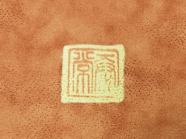 平和屋着物●訪問着 作家物 泰常 辻が花 絞り 暈し染め 銀通し地 正絹 逸品 AABH5126fy