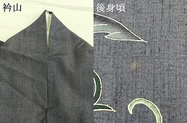 平和屋着物●訪問着 紬地 刺繍 花鳥文 金糸 金彩 正絹 逸品 AABH5132fy