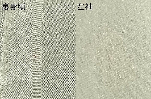 平和屋着物●長襦袢 無双仕立て 扇面花地紋 洗える着物 AABH5136fy
