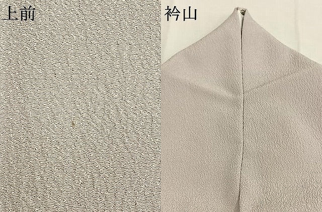 平和屋着物●色無地 薄梅鼠色 洗える着物 AABH5162fy