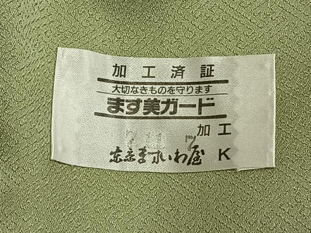 平和屋着物●豪華色留袖 風景文 暈し染め 金彩 ますいわ屋扱い 正絹 逸品 AABH5163fy