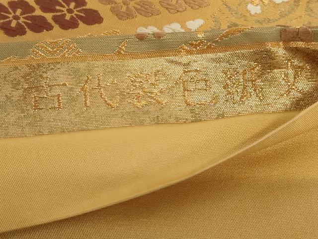 平和屋着物◎六通柄袋帯 古代裂色紙文 金糸 引箔 正絹 逸品 AABH5208ou