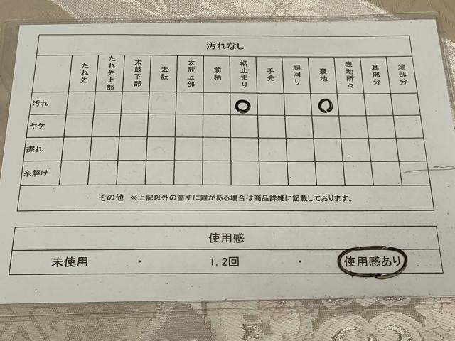平和屋着物◎六通柄袋帯 花唐草文 銀糸 正絹 逸品 AABH5213ou