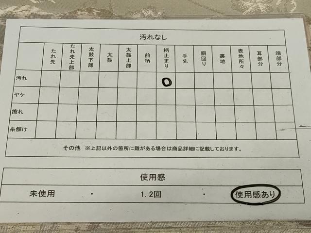 平和屋着物◎六通柄袋帯 霞取り花唐草文 銀糸 正絹 逸品 AABH5217ou