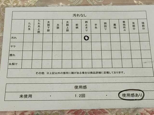 平和屋着物◎六通柄袋帯 唐織 飾花文 金銀糸 正絹 逸品 AABH5234ou