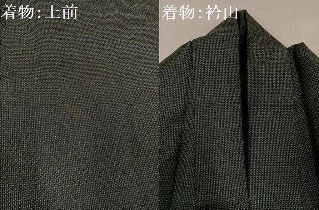 平和屋着物●男性 本場大島紬 アンサンブル 100亀甲 総詰め 奥康徳作 正絹 逸品 AABH5265ph