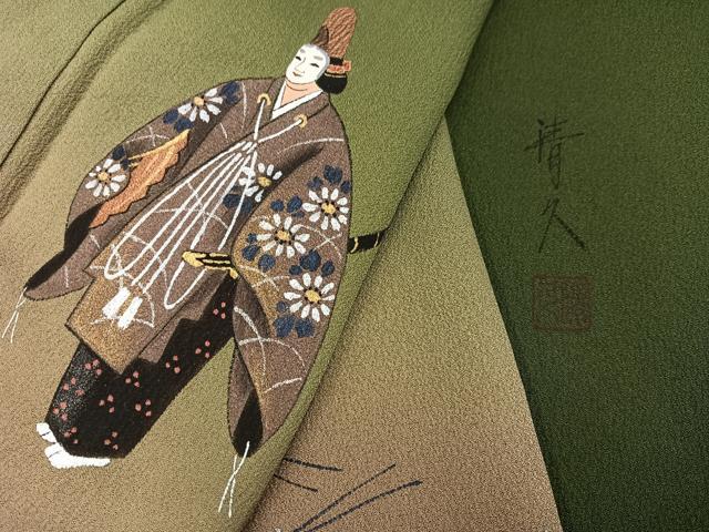平和屋着物●訪問着 松原清久 手描き 人物文 暈し染め 金銀彩 丹後ちりめん 反端付き 正絹 逸品 未使用 AABH5270ph