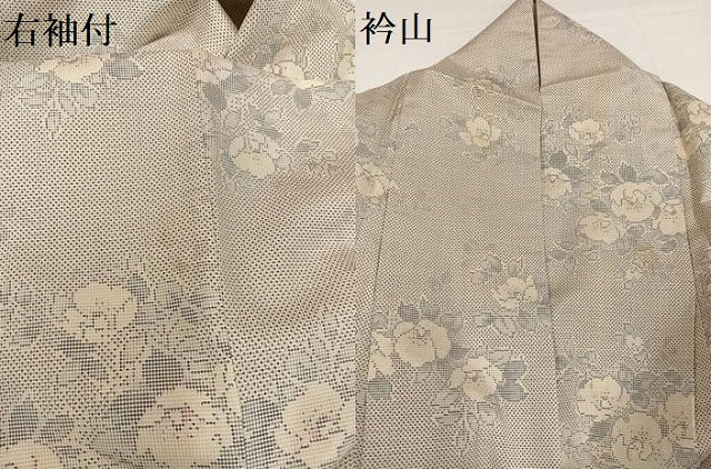 平和屋着物●本場大島紬 カタス7マルキ 草花文 正絹 逸品 AABH5278ph