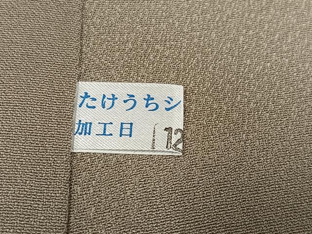 平和屋着物●豪華色留袖 寿光織 紅白梅 暈し染め 金糸 正絹 逸品 AABH5281ph