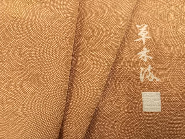 平和屋着物●江戸小紋　作家物　草木染　極小鮫小紋柄　正絹　逸品　未使用　AABH5291ph 平和屋着物○江戸小紋 作家物 草木染 極小鮫小紋柄 正絹 逸品 未