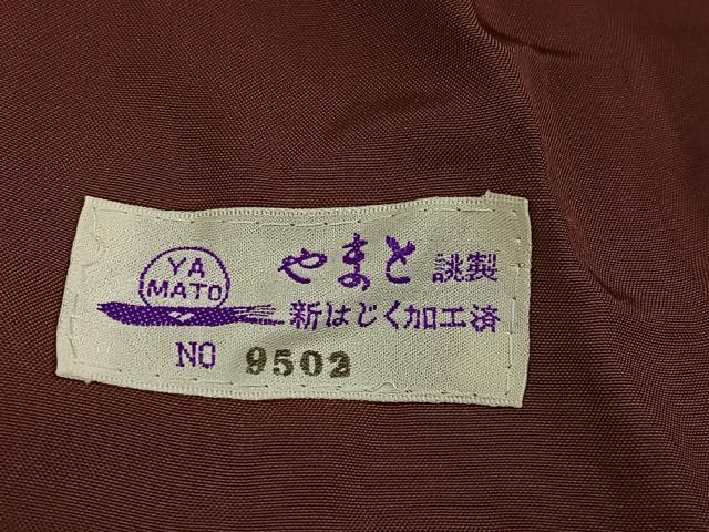 平和屋着物●結城紬 飛び亀甲 間道 やまと誂製 正絹 逸品 未使用 AABH5296ph