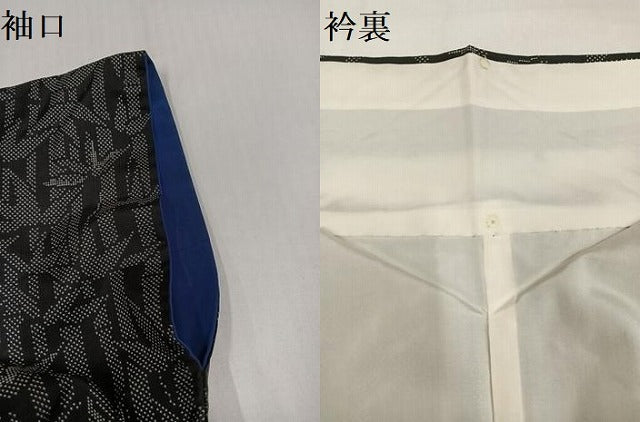 平和屋着物●本場大島紬 一元7マルキ 笹竹文 正絹 逸品 AABH5309ph