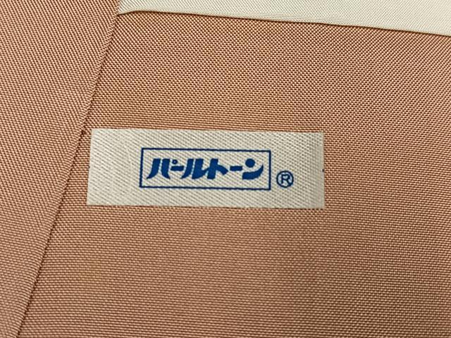 平和屋着物●本場大島紬 訪問着 刺繍 枝梅文 暈し染め 金彩 正絹 逸品 AABH5311ph