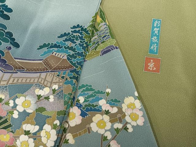 平和屋着物●訪問着 友禅 作家物 風景草花文 彩賀旅情 暈し染め 正絹 逸品 AABH5363ph