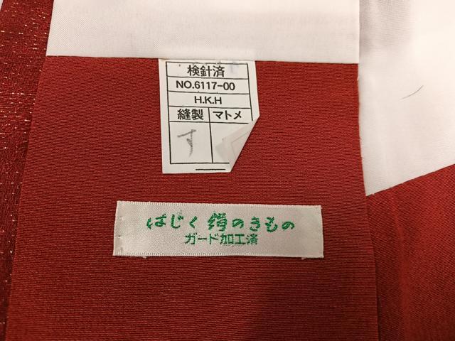 平和屋着物●豪華振袖 絞り 辻が花 暈し染め 金彩 金通し地 正絹 逸品 AABH5381ph