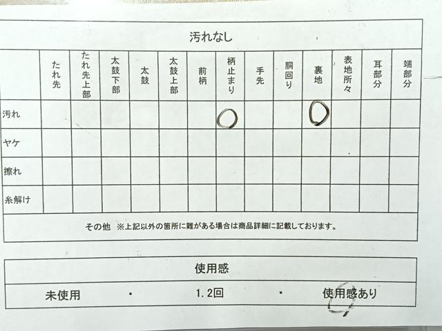 平和屋着物◎六通柄京袋帯 飾花文 金糸 正絹 逸品 AABH5415uk
