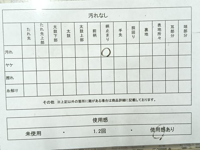 平和屋着物◎六通柄袋帯 道長花文 金糸 正絹 逸品 AABH5417uk