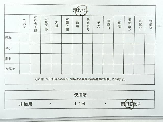 平和屋着物◎六通柄袋帯 鳥獣花文 金銀糸 正絹 逸品 AABH5422uk