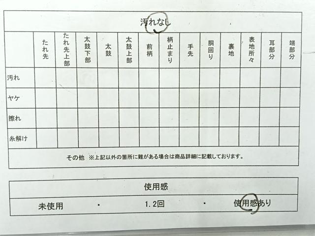 平和屋着物◎六通柄袋帯 唐織 更紗花文 黒地 金糸 正絹 逸品 AABH5426uk