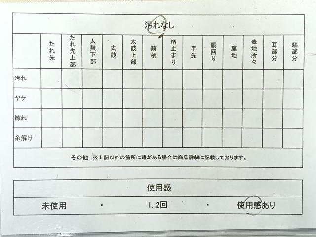 平和屋着物◎六通柄袋帯 風景文 金銀糸 正絹 逸品 AABH5439uk