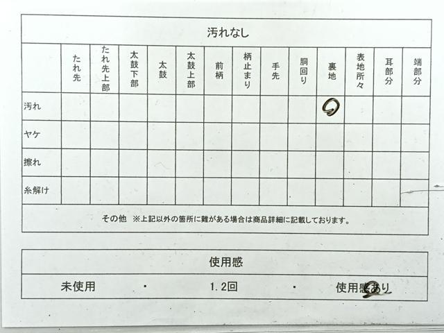 平和屋着物◎六通柄袋帯 鳥獣横段文 金糸 正絹 逸品 AABH5444uk
