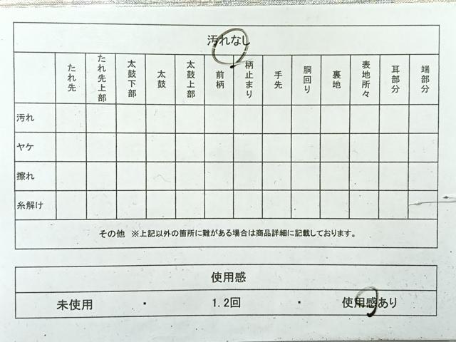 平和屋着物◎九百佐賀錦 六通柄袋帯 花蝶文 金糸 正絹 逸品 AABH5459uk