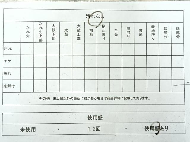 平和屋着物◎佐賀錦 全通柄袋帯 御所車花文 金銀糸 正絹 逸品 AABH5460uk