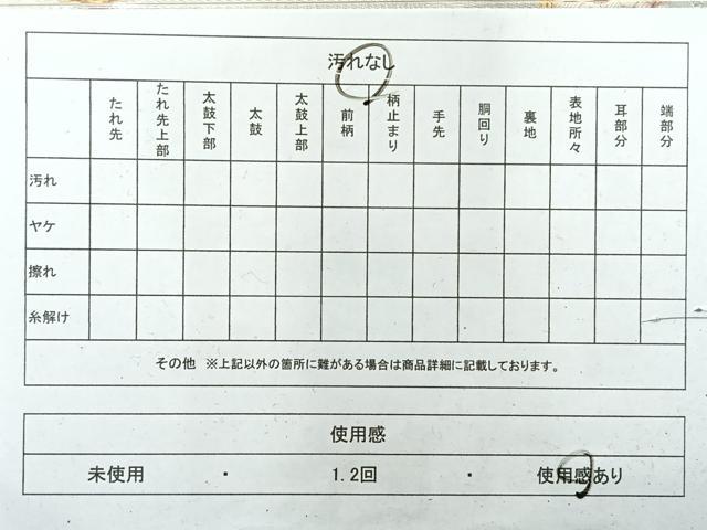 平和屋着物◎宝珠帯佐賀錦 六通柄袋帯 九百錦 花車文 銀糸 正絹 逸品 AABH5462uk