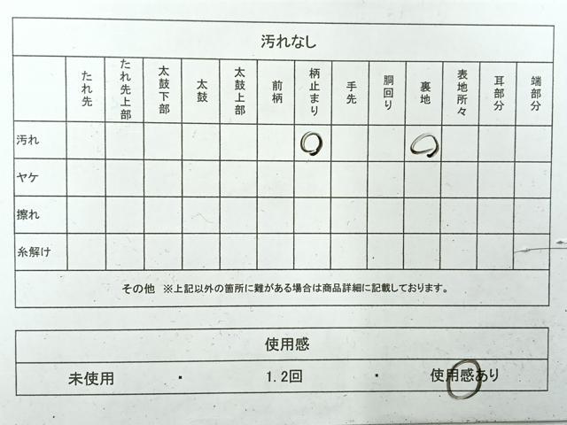 平和屋着物◎六通柄袋帯 雲取り花文 金銀糸 正絹 逸品 AABH5466uk