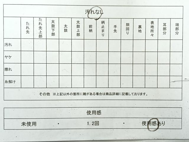 平和屋着物◎六通柄袋帯 亀甲文 金銀糸 正絹 逸品 AABH5470uk