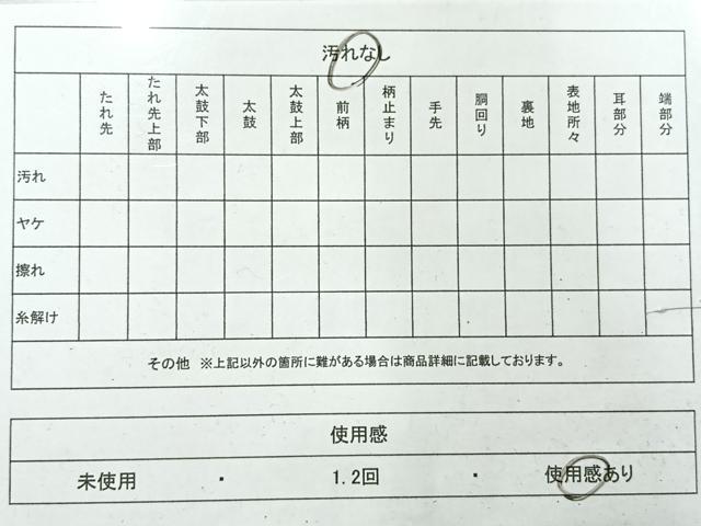 平和屋着物◎六通柄袋帯 乱菊 正絹 逸品 AABH5475uk