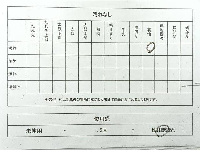 平和屋着物◎六通柄袋帯 ふくれ織 草花文 銀糸 正絹 逸品 AABH5477uk