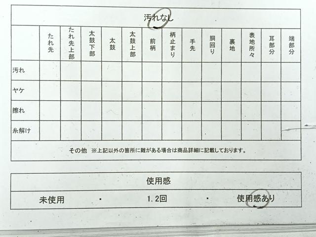 平和屋着物◎六通柄袋帯 草花文 正絹 逸品 AABH5481uk