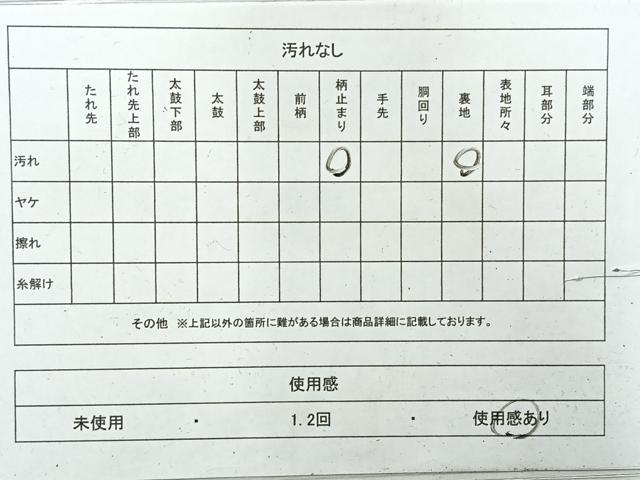 平和屋着物◎六通柄袋帯 霞文 引箔 正絹 逸品 AABH5483uk