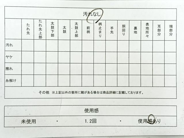 平和屋着物◎六通柄袋帯 唐織 草花文 銀糸 正絹 逸品 AABH5489uk