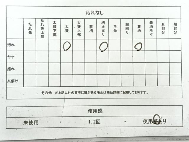 平和屋着物◎六通柄袋帯 唐織 枝梅文 銀糸 正絹 逸品 AABH5490uk