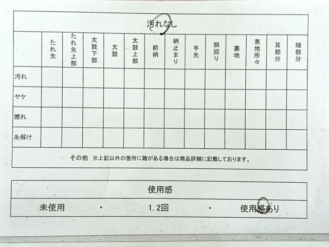 平和屋着物◎佐賀錦 六通柄袋帯 更紗花文 金糸 正絹 逸品 AABH5497uk
