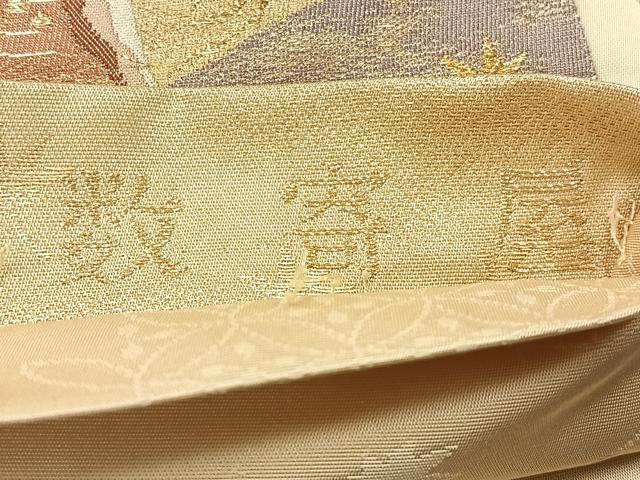 平和屋着物◎数奇屋 六通柄袋帯 道長花文 金糸 正絹 逸品 AABH5503uk