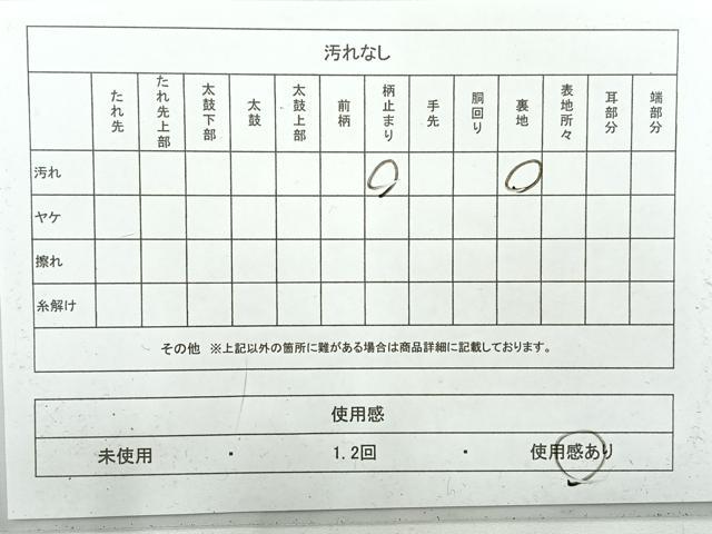平和屋着物◎六通柄袋帯 唐織 立涌花文 金銀糸 正絹 逸品 AABH5539uk