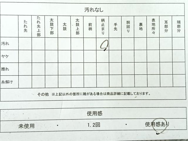 平和屋着物◎六通柄袋帯 唐織 流麗正倉華文 銀糸 正絹 逸品 AABH5541uk