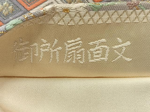 平和屋着物◎六通柄袋帯 唐織 御所扇面文 金糸 正絹 逸品 AABH5552uk