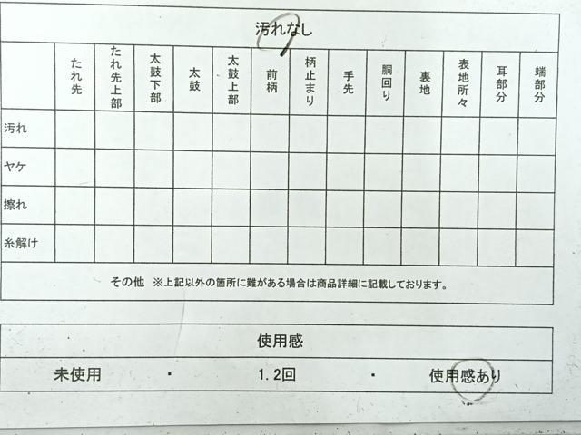 平和屋着物◎六通柄袋帯 唐織 能衣錦 引箔 正絹 逸品 AABH5558uk