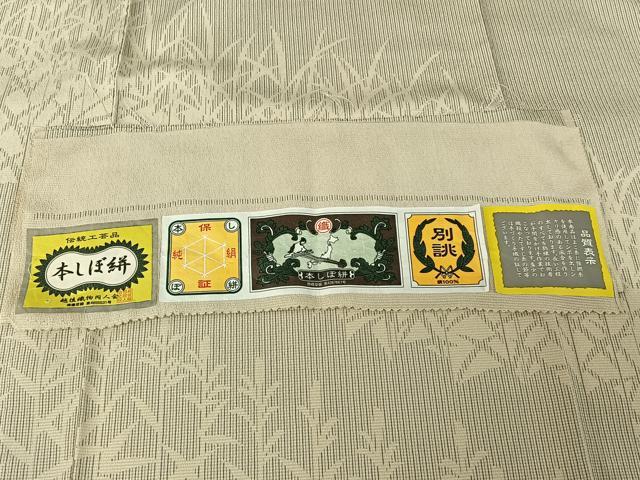 平和屋着物▽お召 単衣 本しぼ絣 草花文 証紙付き 正絹 逸品 AABH5563jh