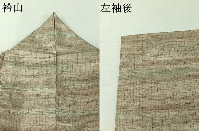 平和屋着物▽ぜんまい紬 単衣 霞文 暈し染め 正絹 逸品 AABH5577jh