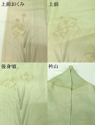 平和屋着物▽訪問着 無双 紗袷 紗×絽 草花文 正絹 逸品 AABH5635jh