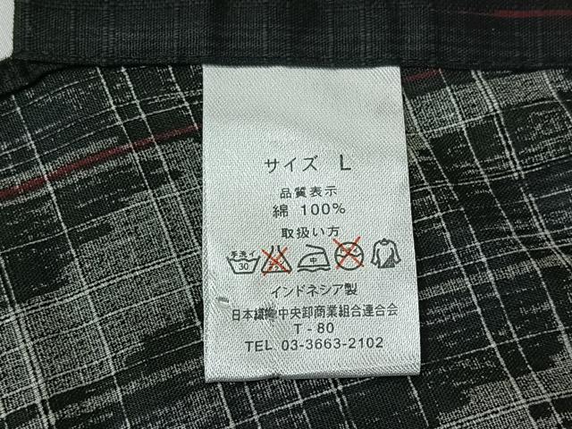 平和屋着物▽夏物 男性 浴衣 横段文 綿 AABH5637jh