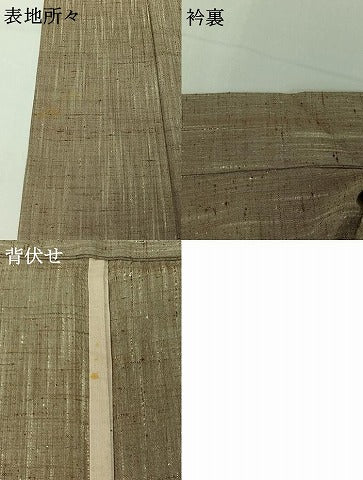 平和屋着物▽男性 紬 単衣 霞文 正絹 逸品 AABH5697jh