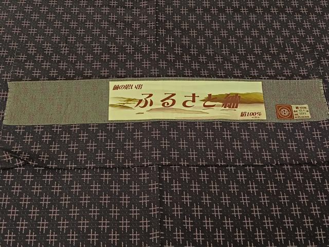 平和屋着物▽上質な紬 単衣 幾何学文様 正絹 逸品 AABH5717jh