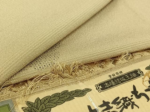 平和屋着物▽本場結城玉紬　結城ちぢみ　単衣　80亀甲　舞花文　結織苑　証紙付き　正絹　逸品　AABH5742jh 平和屋着物▽本場結城玉紬 結城ちぢみ 単衣 80亀甲 舞花文