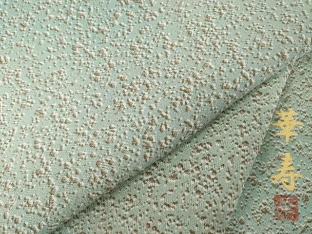 平和屋着物●上質な小紋 作家物 霞文 暈し染め 正絹 逸品 AABH5834ck